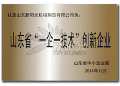 資質榮譽