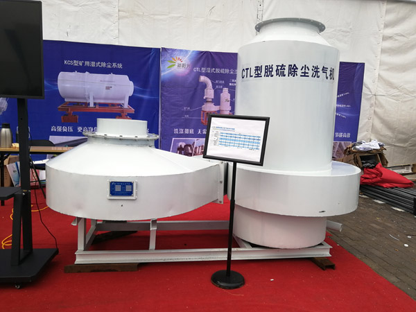 工業油煙凈化設備廠家